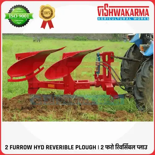 Vishwakarma Red Reversible Plough